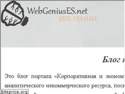 Sites similar to ecsecurity.ru
