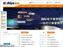 Sites similar to ecships.com