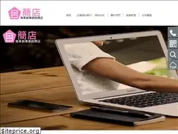 Sites similar to ecshop.tw