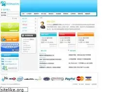 Sites similar to ecshopcity.com
