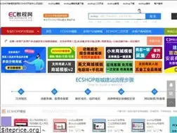 Sites similar to ecshopjcw.com