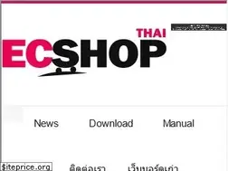 Sites similar to ecshopthai.com