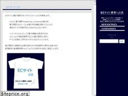 Sites similar to ecsiter.com