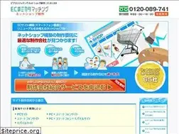 Sites similar to ecsiteseisakunavi.com