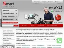 Sites similar to ecsmart.ru