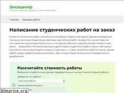 Sites similar to ecsoc.ru
