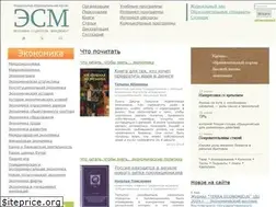 Sites similar to ecsocman.hse.ru