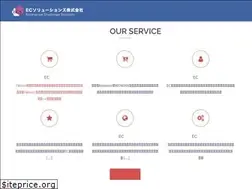 Sites similar to ecsolutions.jp
