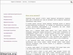 Sites similar to ecson.ru