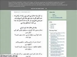 Sites similar to ecstaticurdu.blogspot.com