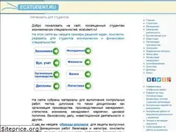 Sites similar to ecstudent.ru