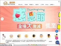 Sites similar to ectone.com.hk