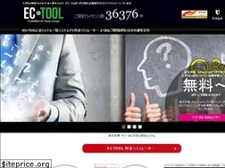 Sites similar to ectool.jp