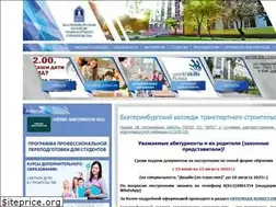 Sites similar to ects.ru