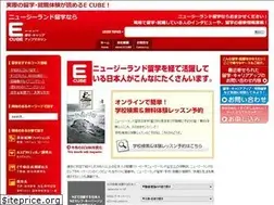 Sites similar to ecube.co.nz