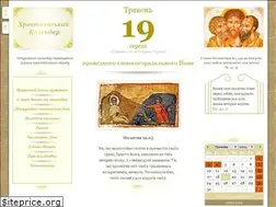 Sites similar to ecumenicalcalendar.org.ua