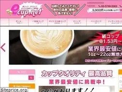 Sites similar to ecup-net.com
