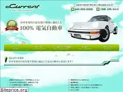 Sites similar to ecurrent.biz