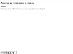 Sites similar to ecustoms.bg
