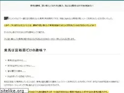 Sites similar to ecuyer.jp