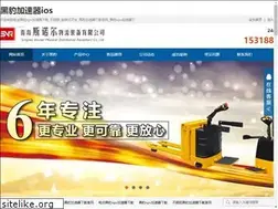 Sites similar to ecvip.org