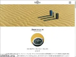 Sites similar to ecw.jp