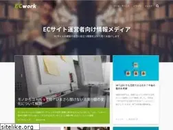 Sites similar to ecwork.jp