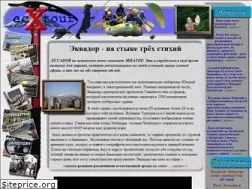 Sites similar to ecxtour.com
