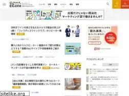Sites similar to eczine.jp