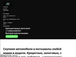 Sites similar to ed-auto.ru
