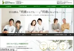 Sites similar to ed-care-support.jp