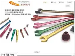 Sites similar to ed-color.tw