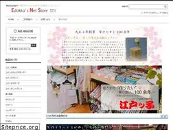 Sites similar to ed-couture.com
