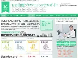 Sites similar to ed-guide.net