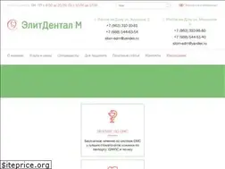 Sites similar to ed-m.ru