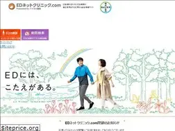 Sites similar to ed-netclinic.com