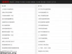 Sites similar to ed-o.com
