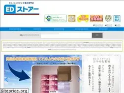 Sites similar to ed-store.jp