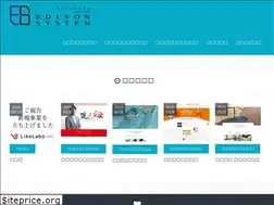 Sites similar to ed-sys.co.jp