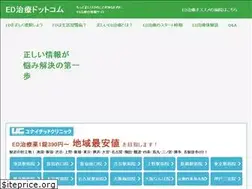 Sites similar to ed-tiryo.com