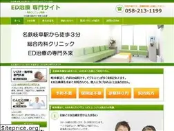 Sites similar to ed-treatment.info