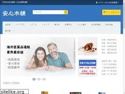 Sites similar to ed110.com