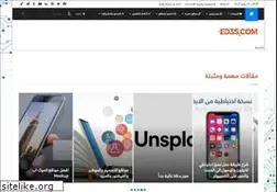 Sites similar to ed3s.com