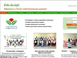 Sites similar to eda-da.info