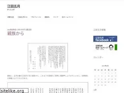 Sites similar to eda-jp.com