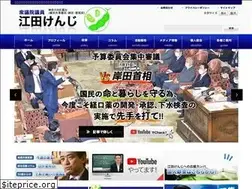 Sites similar to eda-k.net