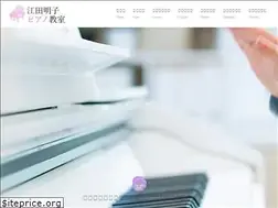 Sites similar to eda-piano.com