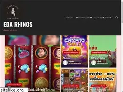 Sites similar to eda-rhinos.com.tw