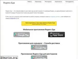 Sites similar to eda-yandex.su