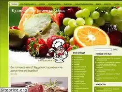Sites similar to eda-zakuska.ru